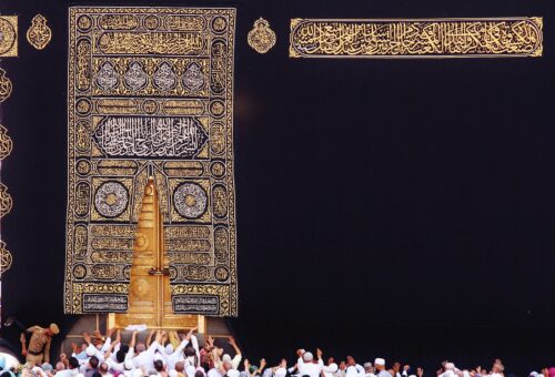 Kiswah – The cloth that covers the Kaaba